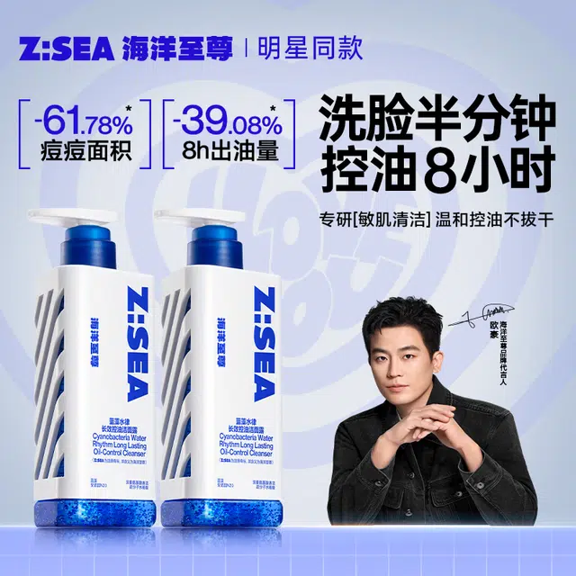 150g+120ml+120ml