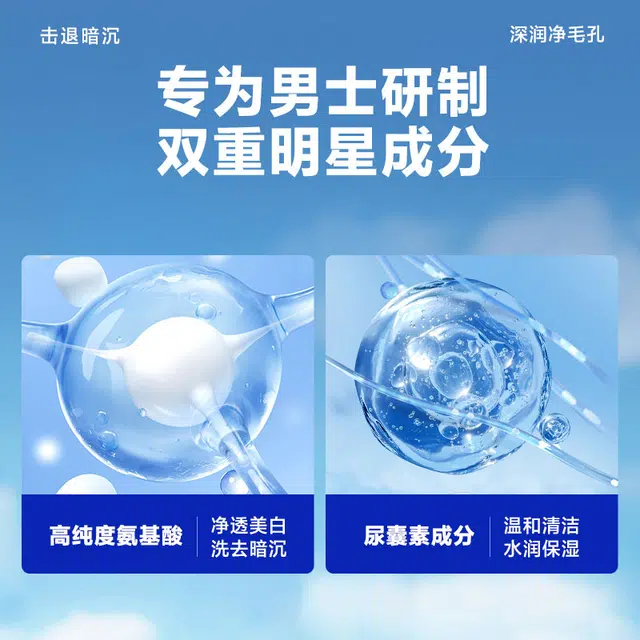 120g+120ml+120ml