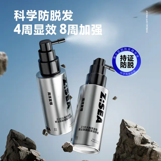 70ml