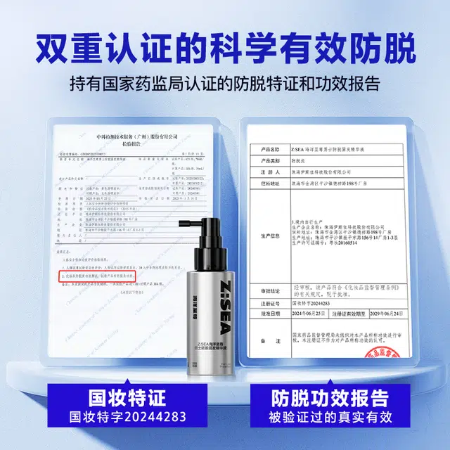 70ml