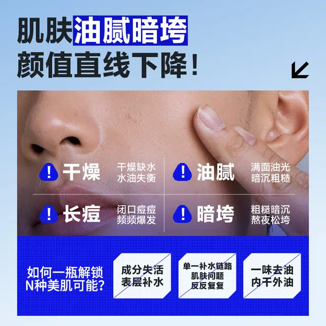 100ml