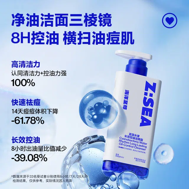 150g+60g+100ml
