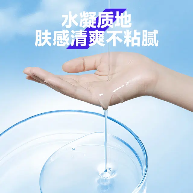 海洋至尊 男士水乳套装护肤品精华液三件套 补水保湿控油祛痘