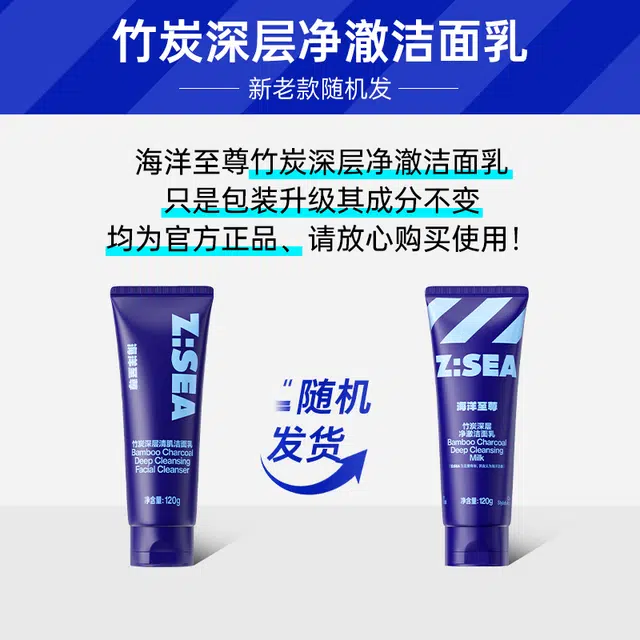 150g+120g