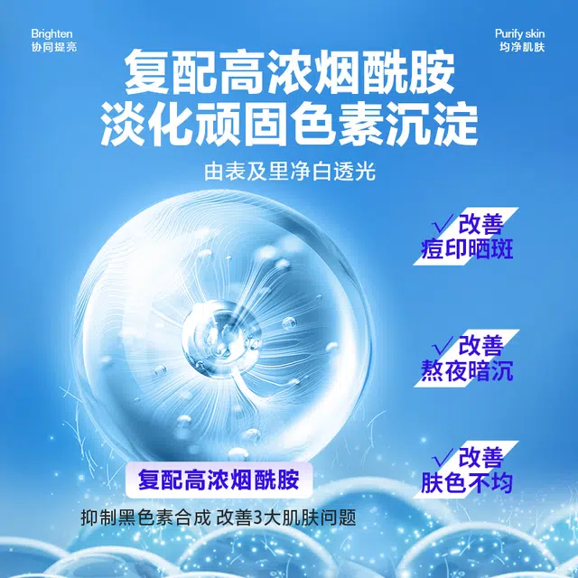 海洋至尊 男士护肤品套装洗面奶爽肤水防晒三件套 补水保湿美白氨基酸洁面乳控油祛痘防晒霜防晒喷雾隔离二合一