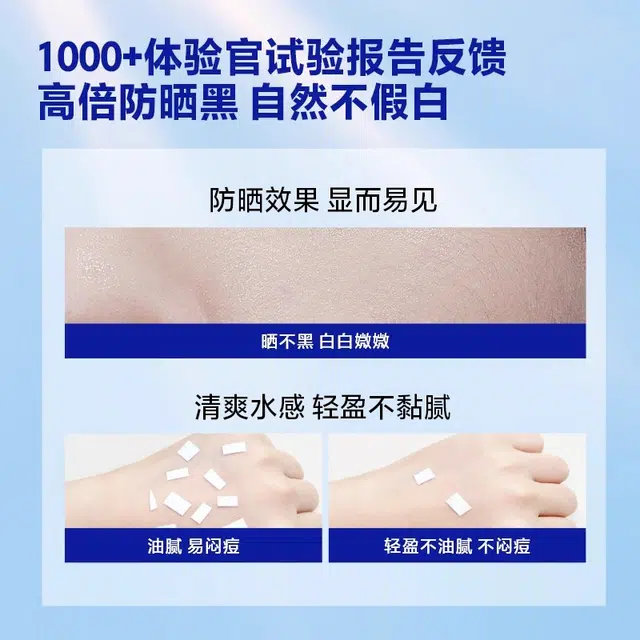 海洋至尊 美白洁面水乳套装 三件套+美白净痘精华/防晒霜/防晒喷雾/素颜霜 持久保湿清爽控油美白补水遮瑕