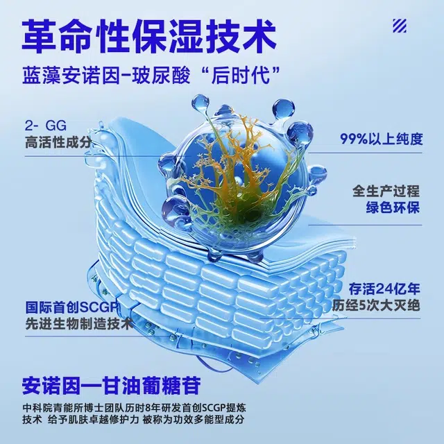 海洋至尊 控油洁面多效乳精华喷雾护肤套装小样便携旅行装 清爽控油 两件套