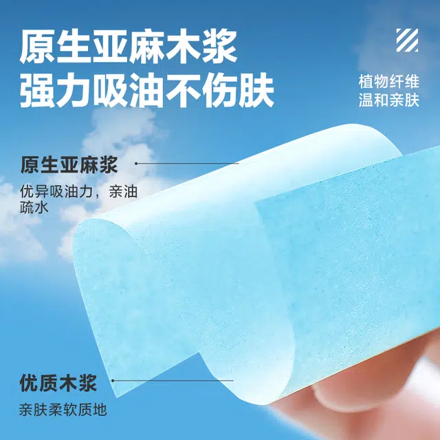 海洋至尊 蓝藻水律长效洁面护肤套装 祛痘保湿滋润水润控油清爽 清新口气 两件套