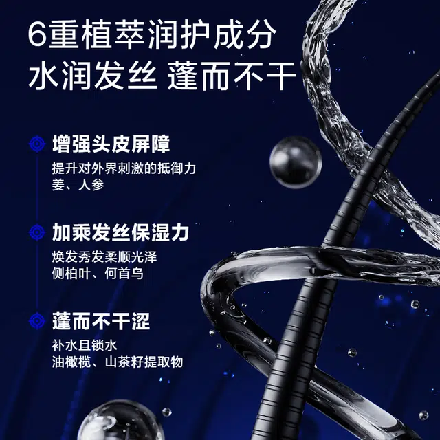 海洋至尊 控油护航装备礼盒洁面精华喷雾洗发水沐浴露四件套礼盒 祛痘保湿控油清洁