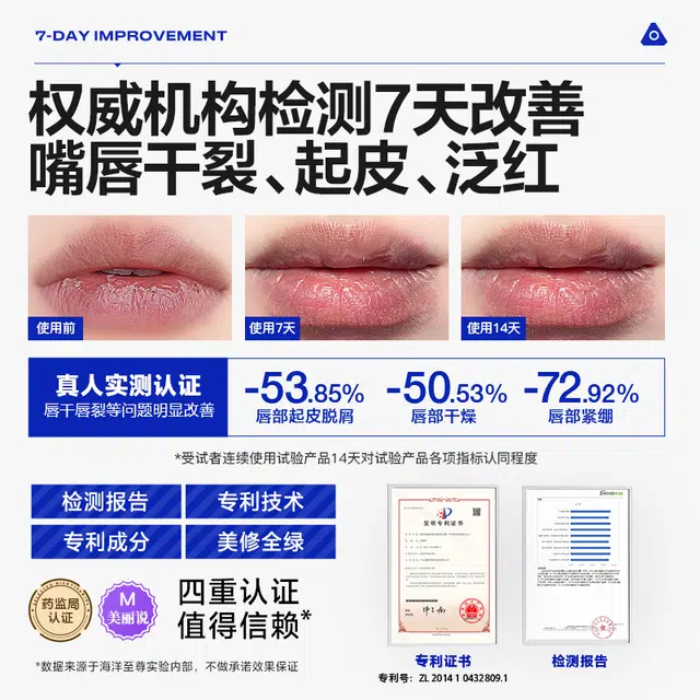 海洋至尊 限定生日礼盒唇膏保湿面霜 男士护肤套装 水润控油清爽提升气色清爽控油滋润