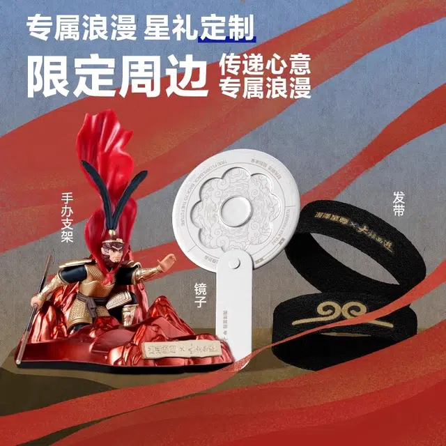 海洋至尊  至尊宝男士护肤套装礼盒 大话西游联名 持久保湿控油清爽清爽控油补水 水乳洗面奶三件套+香水+面膜