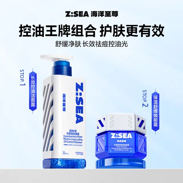 150g+50g100ml+50g