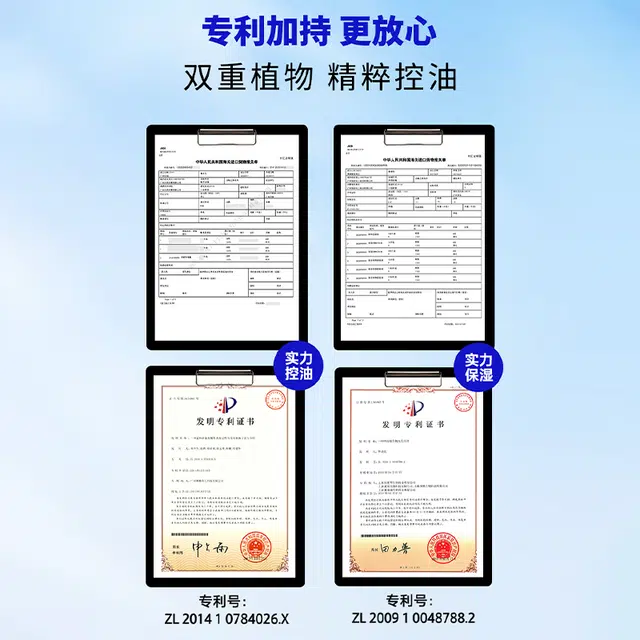 海洋至尊 水能男士礼盒 护肤套装 祛痘补水保湿清爽 三件套/四件套美白牙膏清洁泥膜洁面水乳旅行装