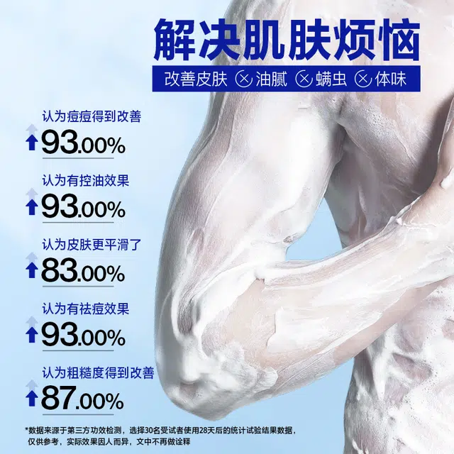 150g*2