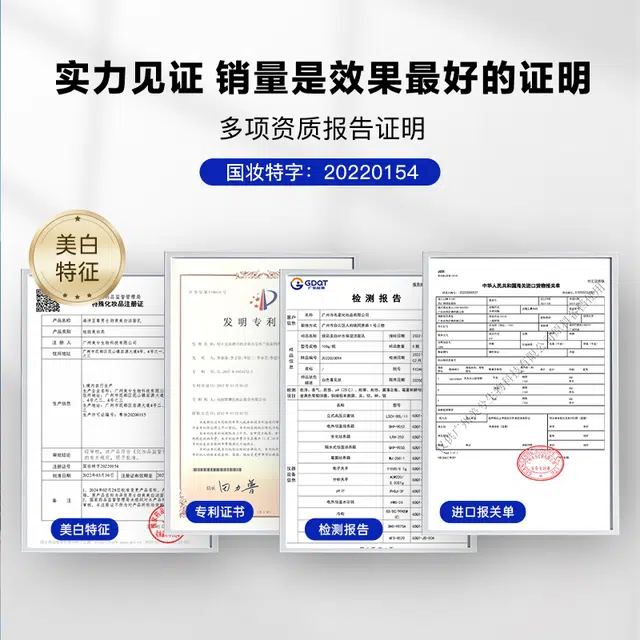 海洋至尊 生日礼盒 男士护肤套装 祛痘美白补水滋润控油提亮滋养肌肤