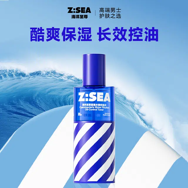 ZSEA 120ml