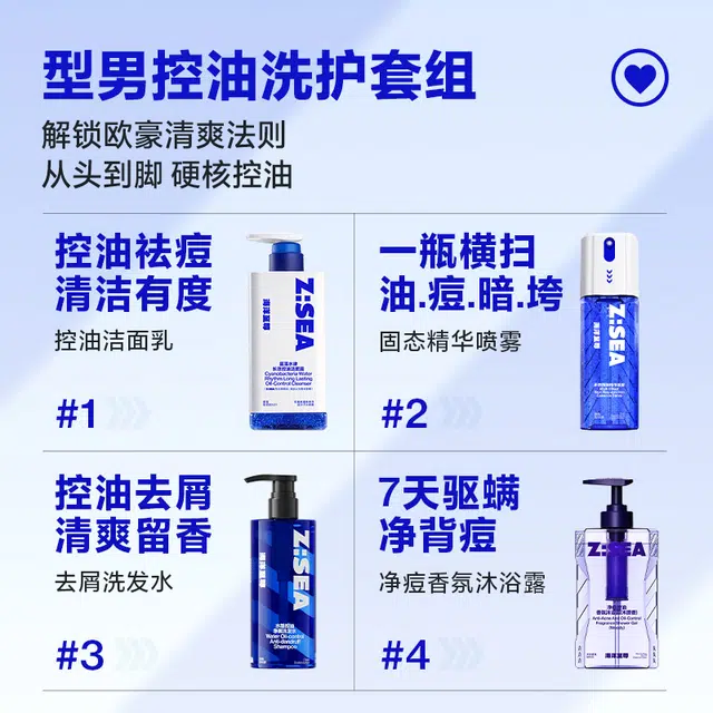 150g+100ml+400ml+350ml