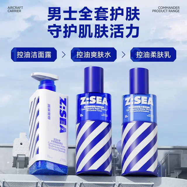 FLEET18 150g+120ml+120g