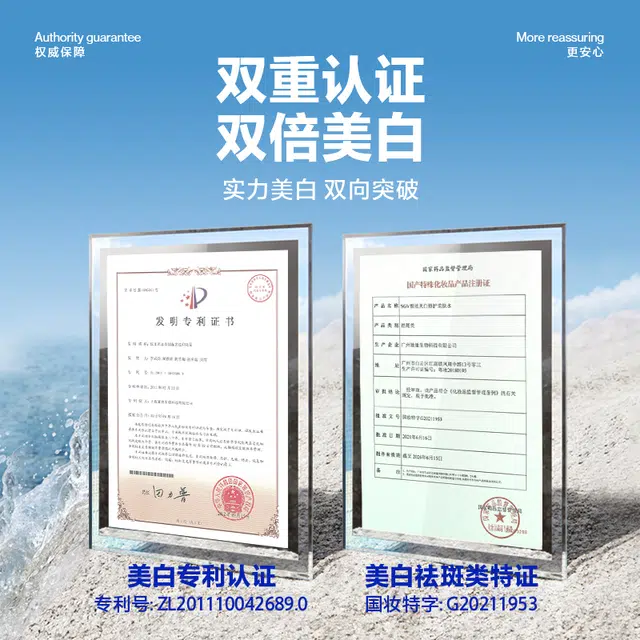 海洋至尊 生日礼盒 男士护肤套装 祛痘美白补水滋润控油提亮滋养肌肤