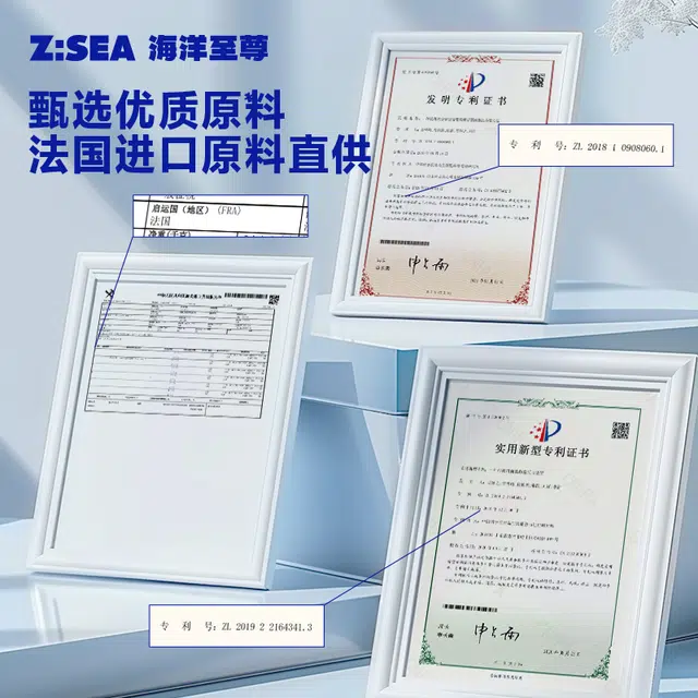 ZSEA 120ml