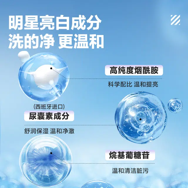 海洋至尊 男士水乳套装护肤品精华液三件套 补水保湿控油祛痘