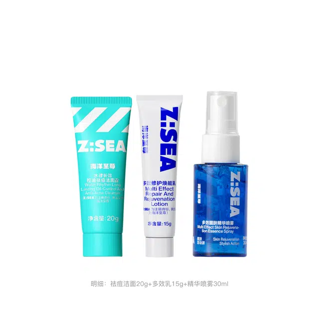20g+15g+30ml