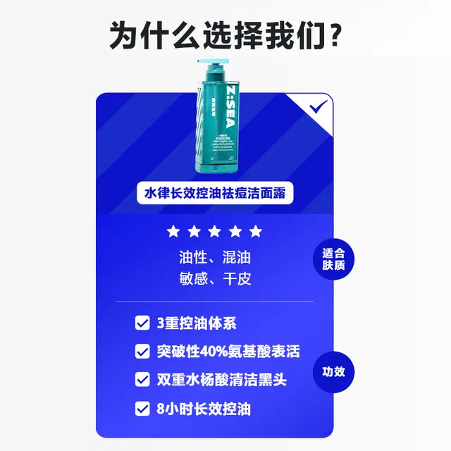 海洋至尊 男士护肤套装礼盒 持久保湿深层清洁清爽控油滋养祛痘补水 男士精华液收缩毛孔  洁面+精华喷雾+礼盒+礼袋