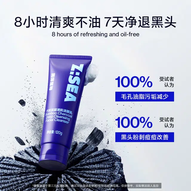 150g+120g