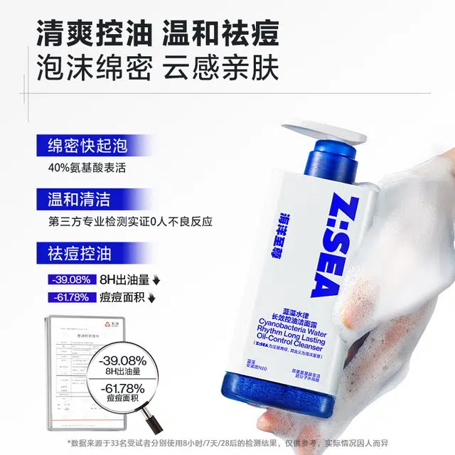 150g+120g