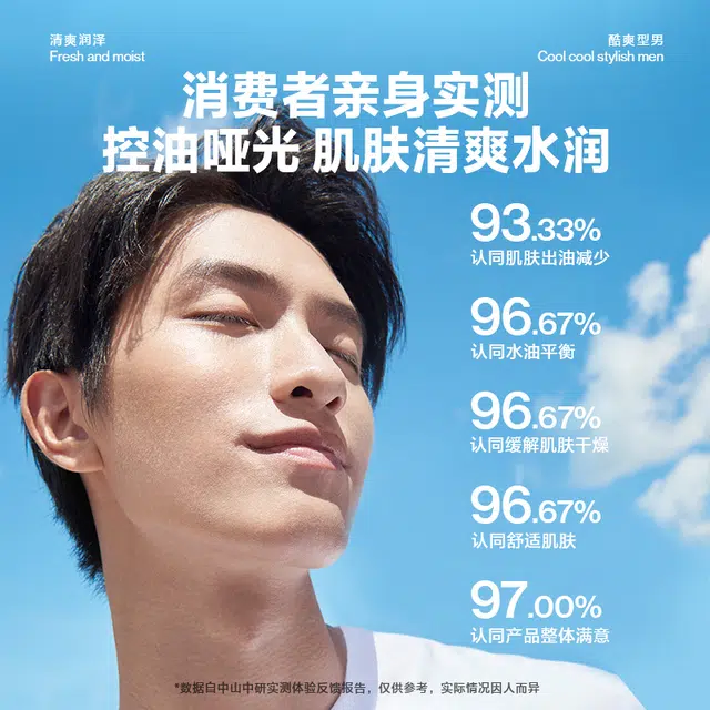 海洋至尊 四件套礼盒 套装 深层清洁祛痘补水控油清爽控油