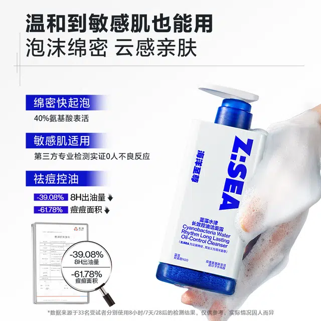 400ml+400ml+150g