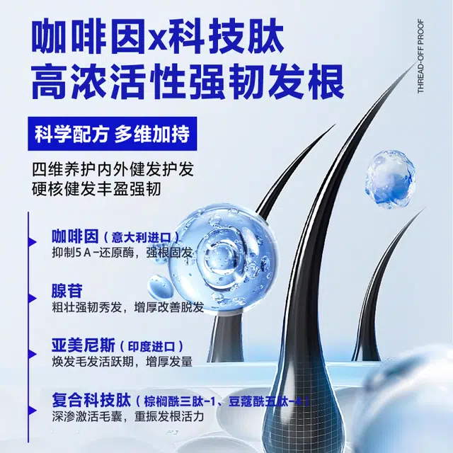 70ml