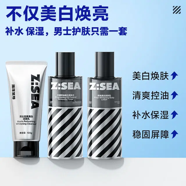 120g+120ml+120ml