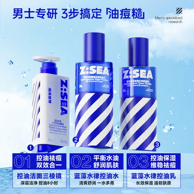 150g+120ml+120ml