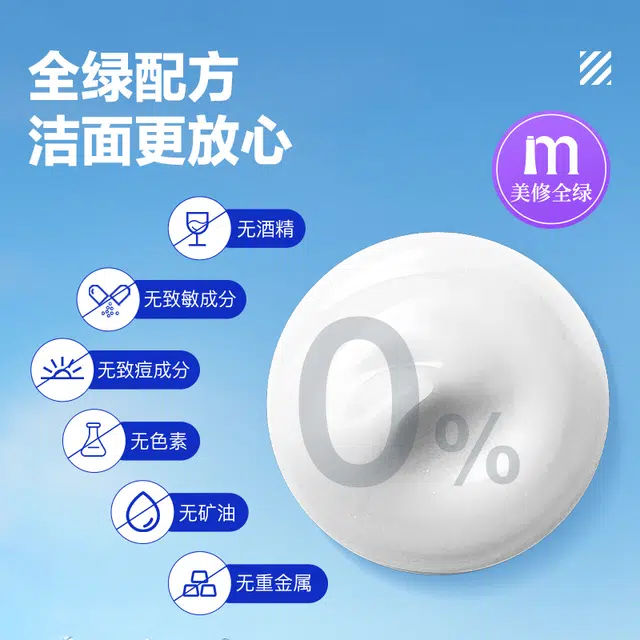 海洋至尊 男士护肤品套装洗面奶精华液素颜霜三件套 氨基酸洁面乳温和清洁美白控油祛痘去黑头遮瑕隔离二合一面霜补水保湿