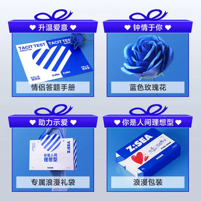 海洋至尊 长效补水保湿护肤套装 深层清洁清爽控油 三件套