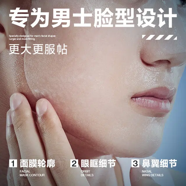 海洋至尊 水能男士礼盒 护肤套装 祛痘补水保湿清爽 三件套/四件套美白牙膏清洁泥膜洁面水乳旅行装