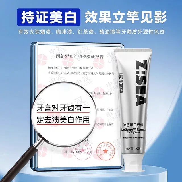 100g*2+150ml*2
