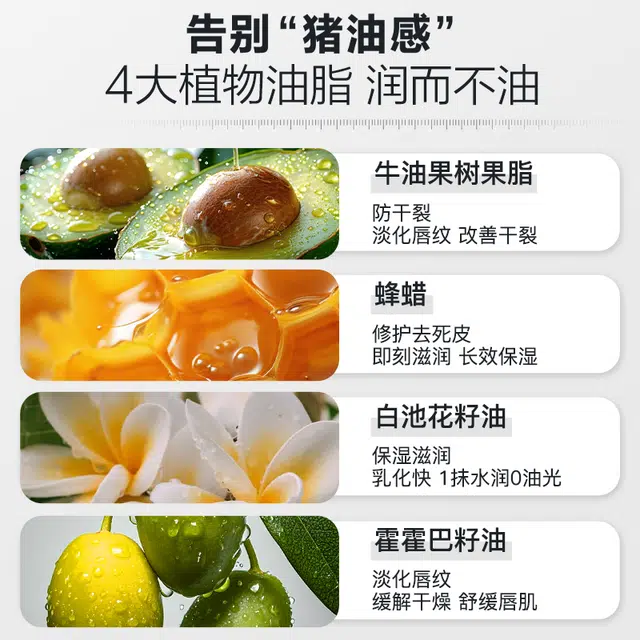 海洋至尊 男士保湿舒缓 润唇膏 修护滋润防裂