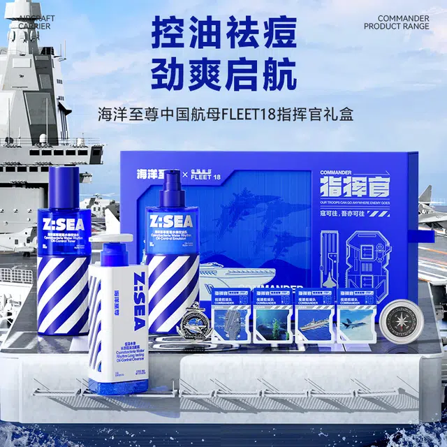 FLEET18 150g+120ml+120g