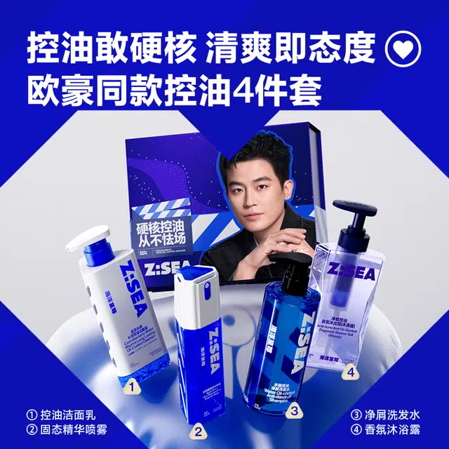 150g+100ml+400ml+350ml