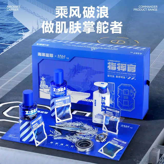 FLEET18 150g+120ml+120g