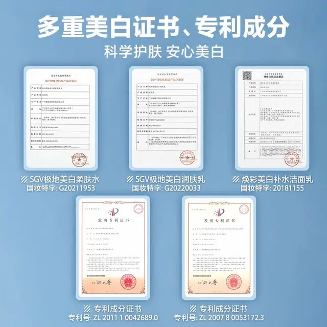 海洋至尊 极地美白水乳套【告白礼盒】男士护肤套装 保养修复补水保湿滋润 三件套