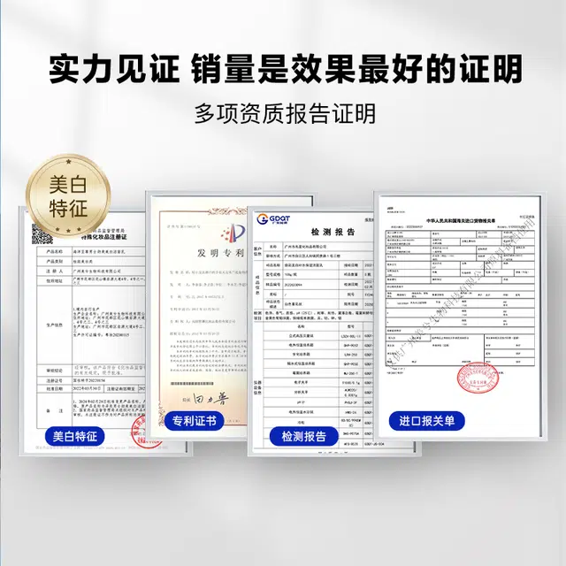 海洋至尊 美白洁面多效乳组合套装礼盒护肤套装 美白补水保湿滋养滋润控油清爽清洁