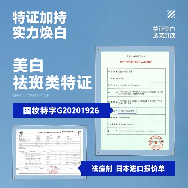 海洋至尊 男士水乳套装护肤品精华液三件套 补水保湿控油祛痘