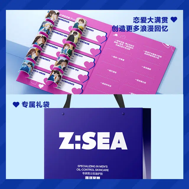海洋至尊 海洋至尊护肤套装浪漫礼盒 护肤套装 补水保湿