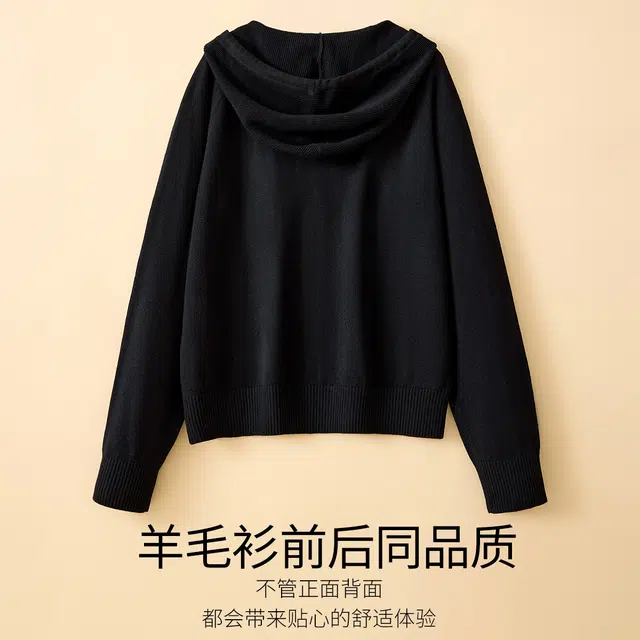 JINJU