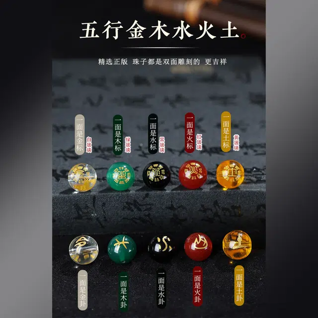 唐之饰 （已结缘 高品质）道系青年五行属象时来运转 本命年转运珠盘玩串中式小众国潮#好运 金刚菩提 手串 男女同款情侣款