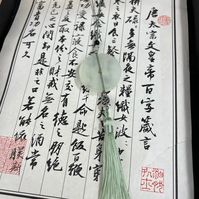 {一玉一主 已结缘} 唐之饰 一枚山鬼护你周全原创设计流苏玉佩创意百搭多重配饰挂件平安顺利天然 岫玉（蛇纹石玉） 项链 男女同款情侣款