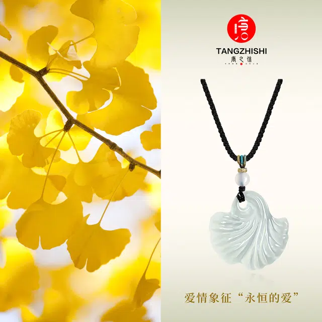 【三生有幸} 唐之饰 枫树叶银杏叶 新中式国风轻奢小众设计感高级感 温柔气质甜美优雅天然 岫玉（蛇纹石玉） 项链 男女同款情侣款